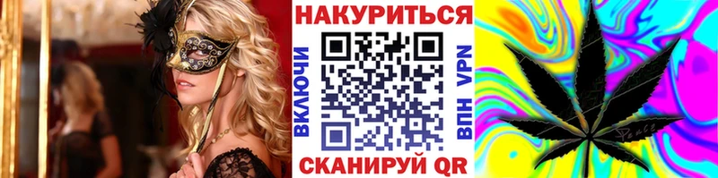 Наркота Нефтегорск МАРИХУАНА  Метадон  ГАШ  Меф 