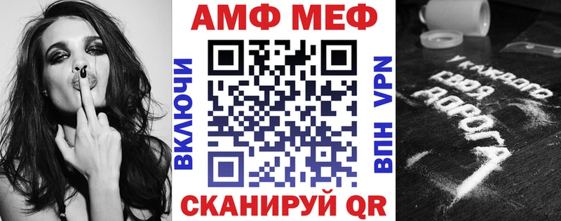 MEGA ONION  Нефтегорск  Amphetamine VHQ 