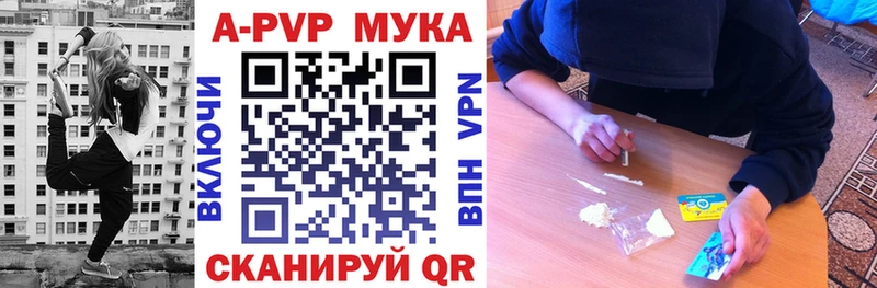 Alpha PVP крисы CK  МЕГА онион  Нефтегорск  что такое  