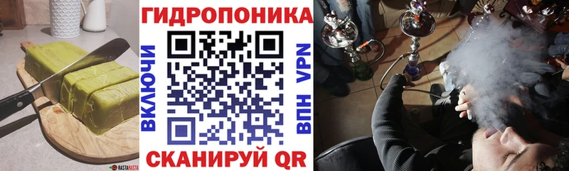 Печенье с ТГК марихуана  Нефтегорск 