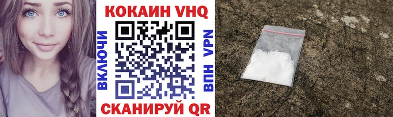 Кокаин Эквадор  Нефтегорск 