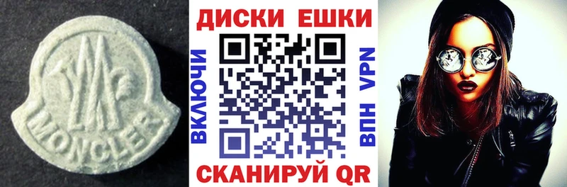 сколько стоит  гидра ТОР  Ecstasy 99%  Нефтегорск 