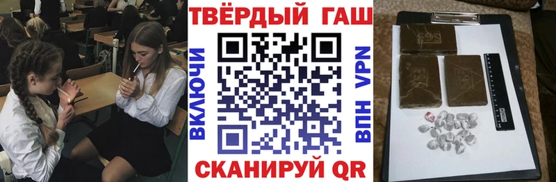 Гашиш Premium  как найти   Нефтегорск 