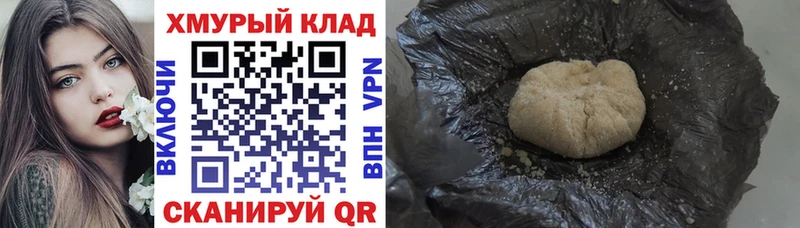 Героин VHQ  как найти закладки  Нефтегорск 