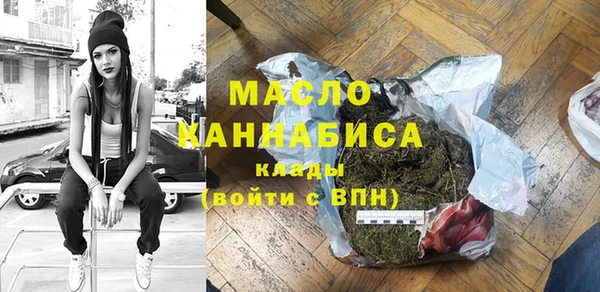 трава Дмитров