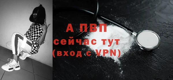 трава Дмитров