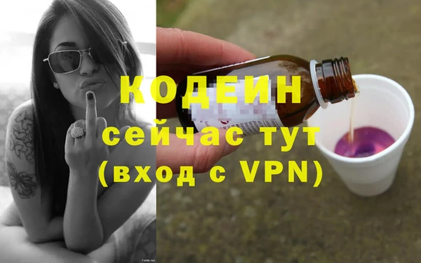 PSILOCYBIN Елабуга