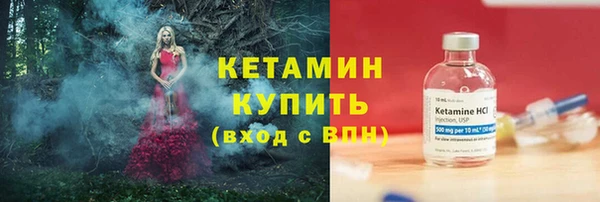 прущая мука Елизово