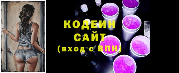 трава Ельня