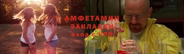 PSILOCYBIN Елабуга