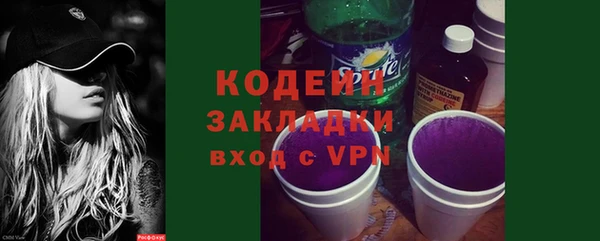 герыч Дмитриев
