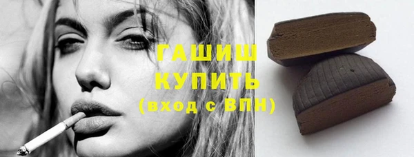 трава Ельня