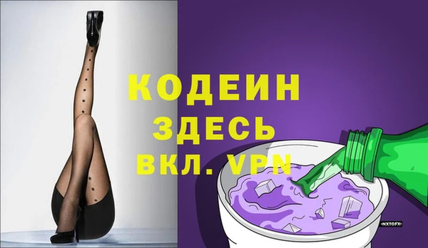 герыч Дмитриев