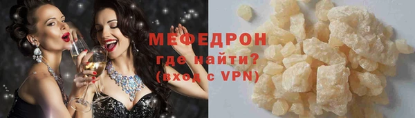 прущая мука Елизово