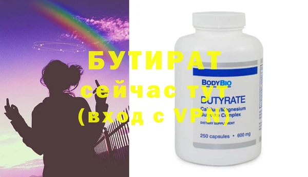 PSILOCYBIN Елабуга