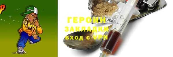 PSILOCYBIN Елабуга