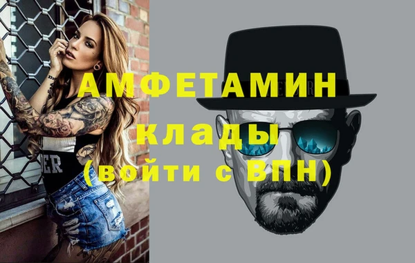 трава Дмитров