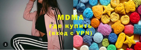PSILOCYBIN Елабуга
