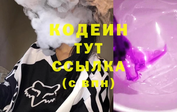 трава Дмитров