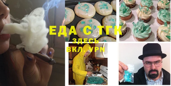 PSILOCYBIN Елабуга