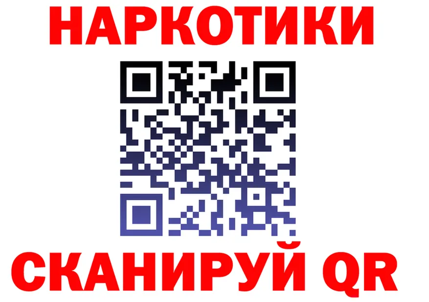 APVP мука зеркало мориарти MEGA Нефтегорск