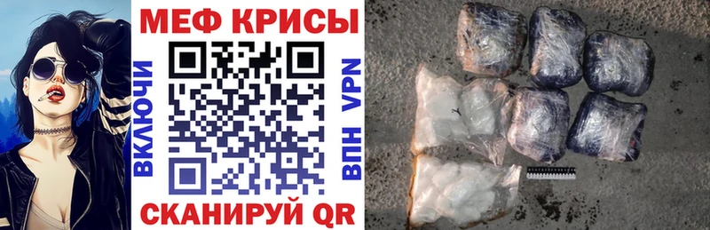 МЯУ-МЯУ 4 MMC  Нефтегорск 