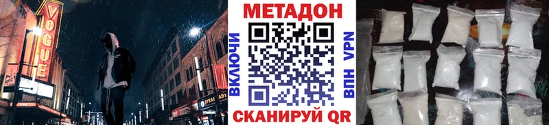 МЕТАДОН кристалл ссылка на мегу ссылка Нефтегорск как найти закладки