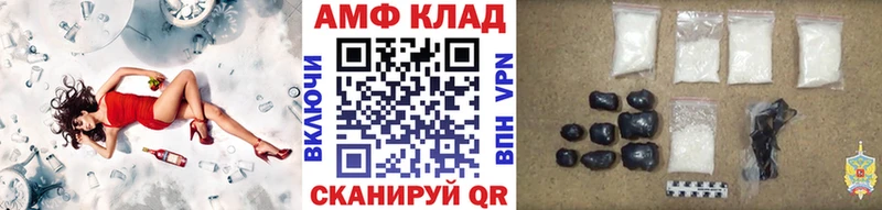 Первитин винт Нефтегорск