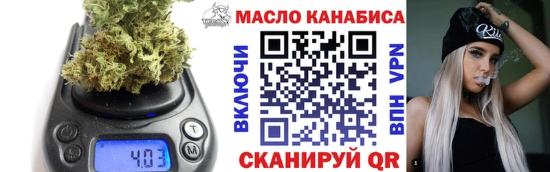 Дистиллят ТГК концентрат  мориарти официальный сайт  Нефтегорск 